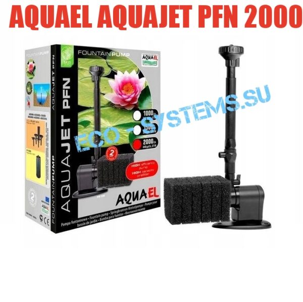 Aquael AquaJet PFN 2000