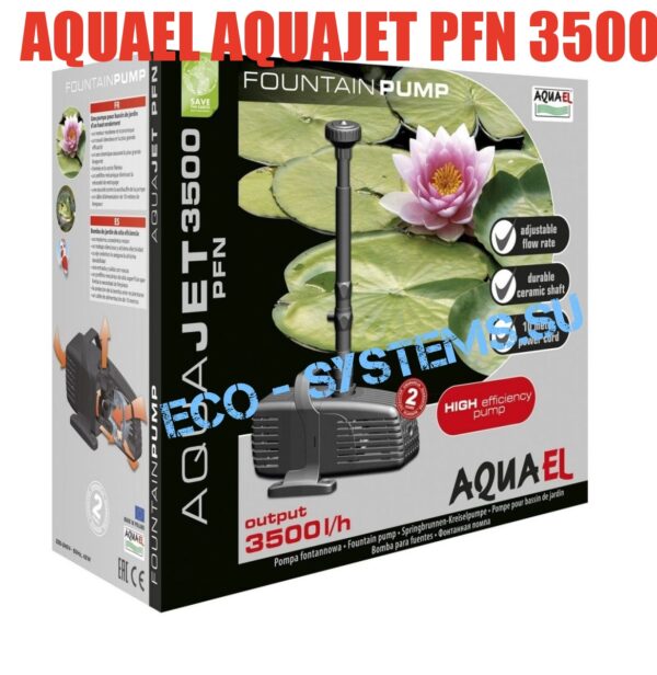 Насос Aquael AquaJet PFN 3500