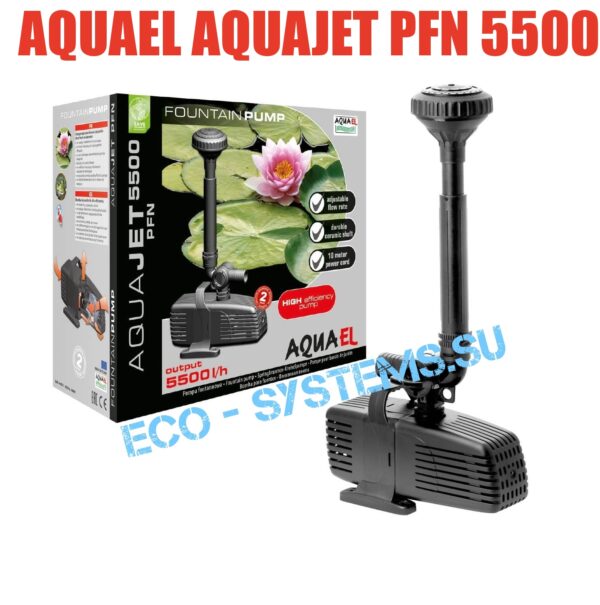 Aquael AquaJet PFN 5500