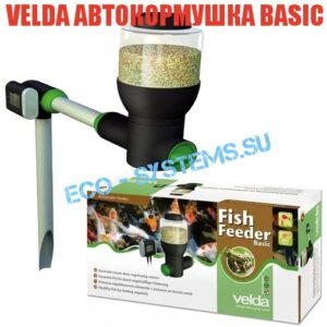 Velda Fish feeder basic