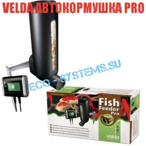 Velda Fish feeder pro