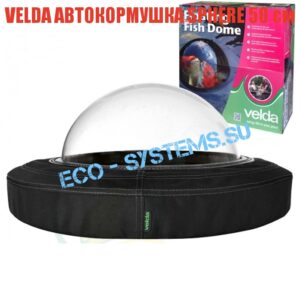 Velda Floating fish sphere 50 см