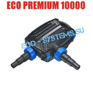 OASE AquaMax Eco Premium 10000