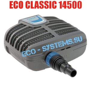 OASE Aquamax Eco Classic 14500