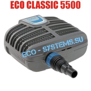 OASE Aquamax Eco Classic 5500