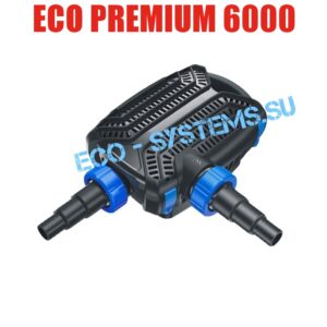 OASE AquaMax Eco Premium 6000