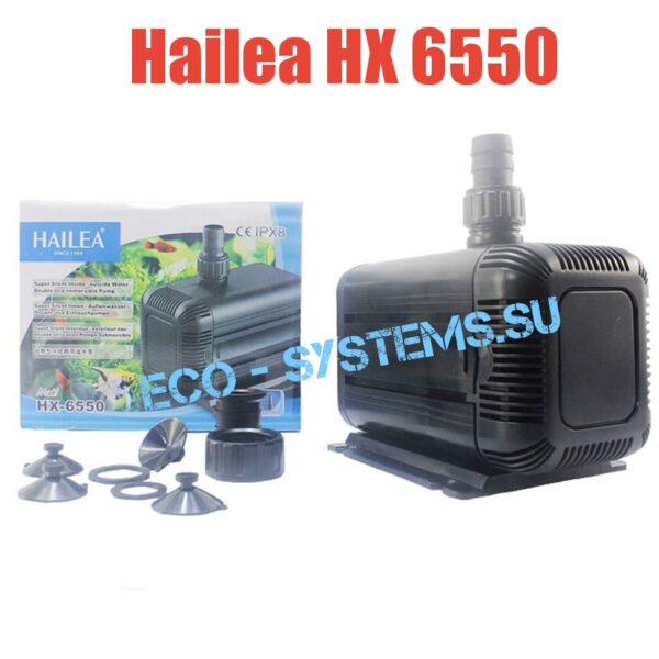 Помпа HAILEA HX-6550