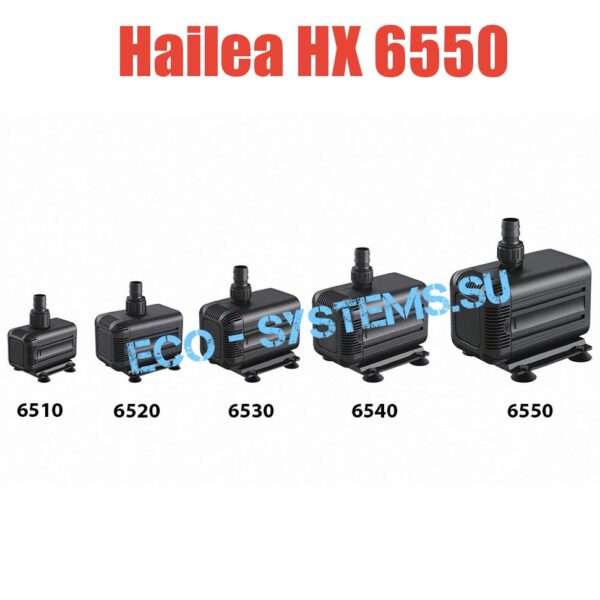 Помпа HAILEA HX-6550