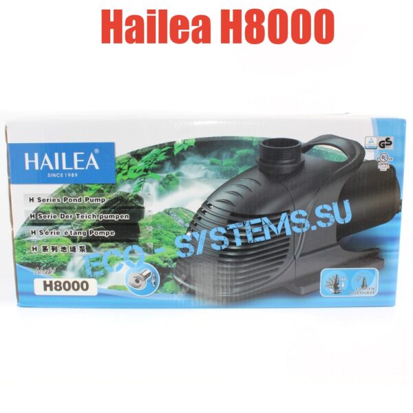 Помпа для пруда HAILEA H8000