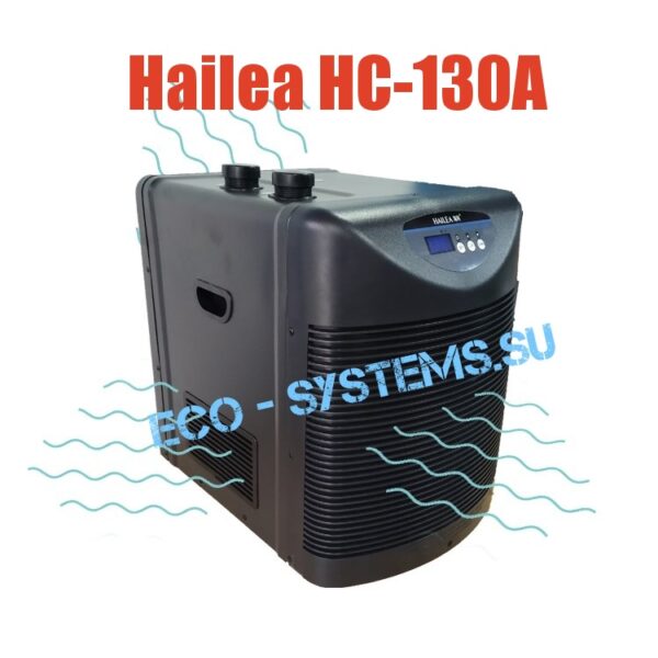 HAILEA HC-130А ХОЛОДИЛЬНИК