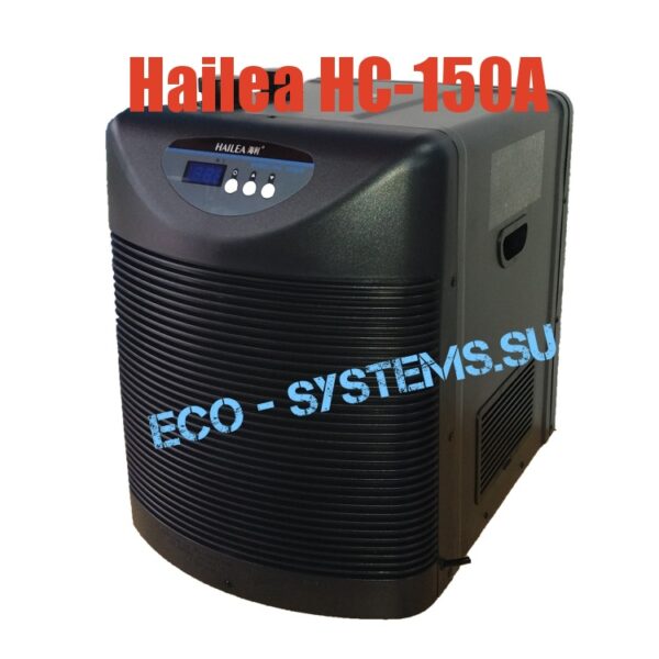 HAILEA HC-150А ХОЛОДИЛЬНИК