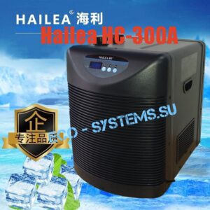 HAILEA HC-300А ХОЛОДИЛЬНИК