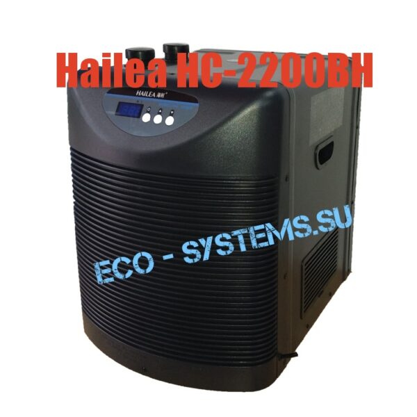 HAILEA HC-2200BH ХОЛОДИЛЬНИК