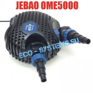 Jebao OME 5000 (5000л/ч)