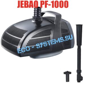 Jebao PF-1000 (1000л/ч)