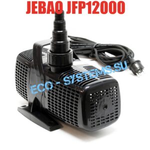 Jebao JFP 12000 (12000л/ч)