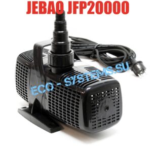 Jebao JFP 20000 (20000л/ч)