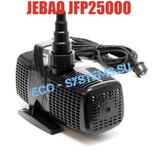 Jebao JFP 25000 (25000л/ч)