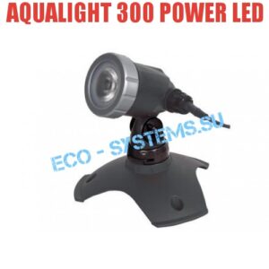 OASE Aqualight 300 power led