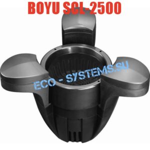 BOYU SCL-2500