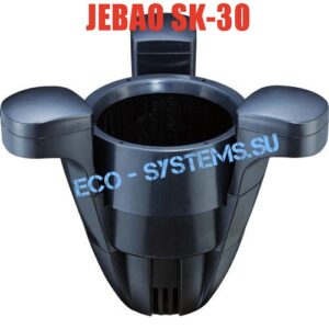 Jebao SK-30