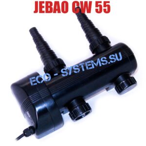 Jebao CW 55