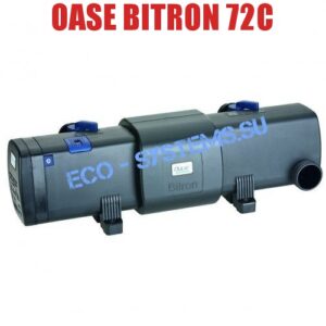 OASE Bitron 72C